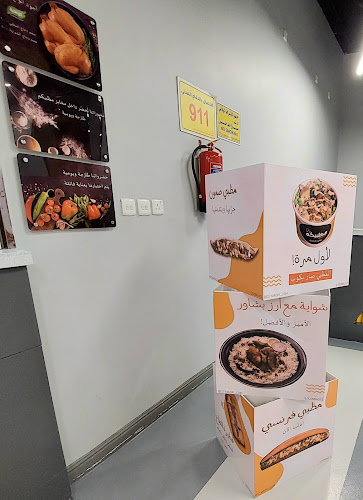 Comentarii opinii despre مظبيكم