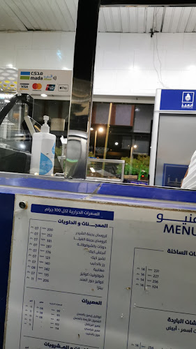 434X+H4H، طريق الأمير مقرن بن عبدالعزيز، التاخي، ينبع 46429