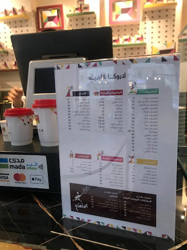 Comentarii opinii despre LA ROCCA | لاروكا كافيه