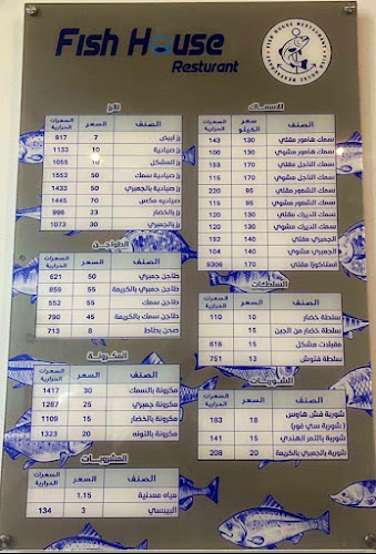 شارع الأمير فيصل بن فهد، جازان 82722