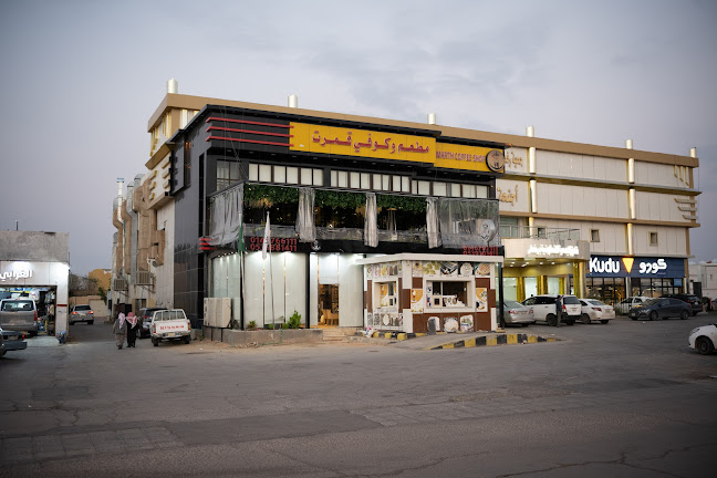 بجوار محطة بترو المساعيد, الطريق الدولي, المساعدية، رفحاء 76321