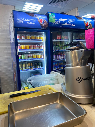 مصعب بن عمير، بضاعة، المدينة المنورة 42311