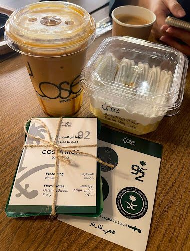 دوز كافيه - جدة