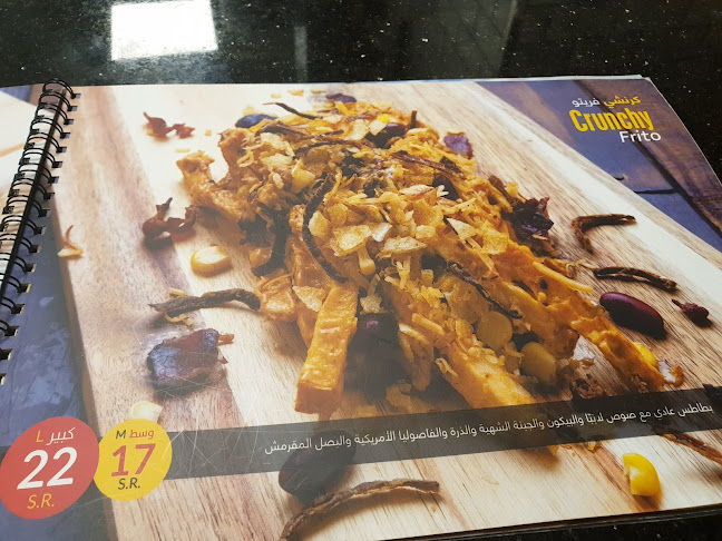 Comentarii opinii despre لابَبَا