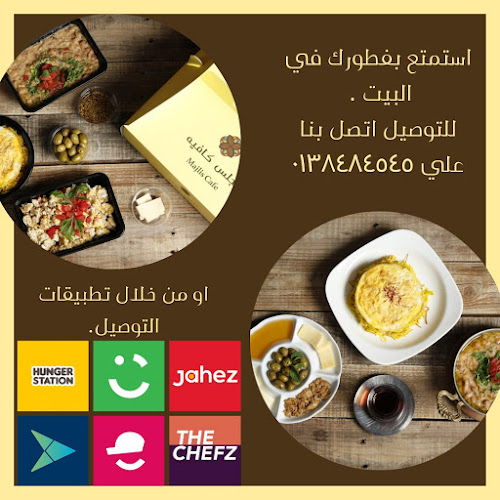 طريق الأمير محمد بن فهد بن عبدالعزيز، القصور، الظهران 34247