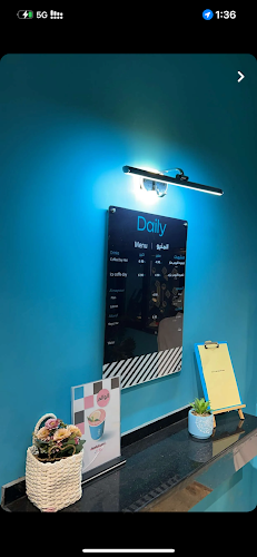 ديلي كب Daily Cup - جازان