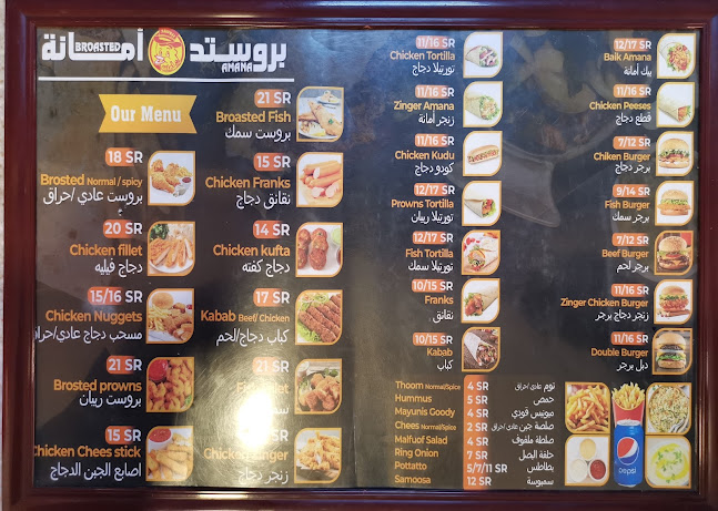 بروست امانة snapshot ho-jn - رفحاء