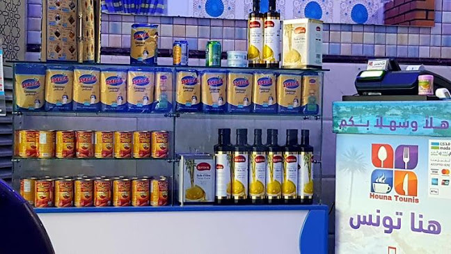 مطعم هنا تونس