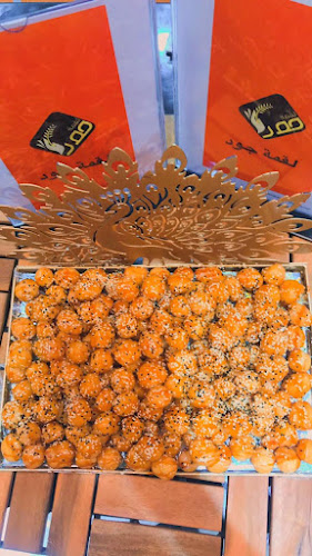 لقمة جود - الضيافة