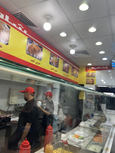 شاورما الشامي