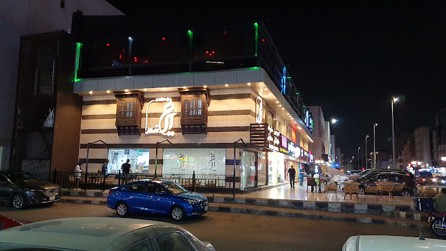 مطعم غير شكل - الضيافة