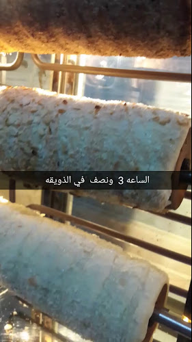 3820 طريق الملك فهد، العرين، أبها 62528