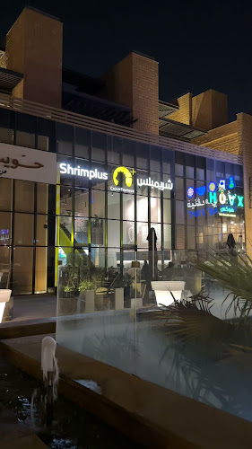 Opinii despre شريمبلس în الرياض - الضيافة