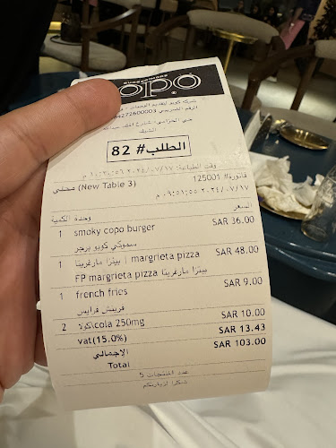 Comentarii opinii despre كوبو