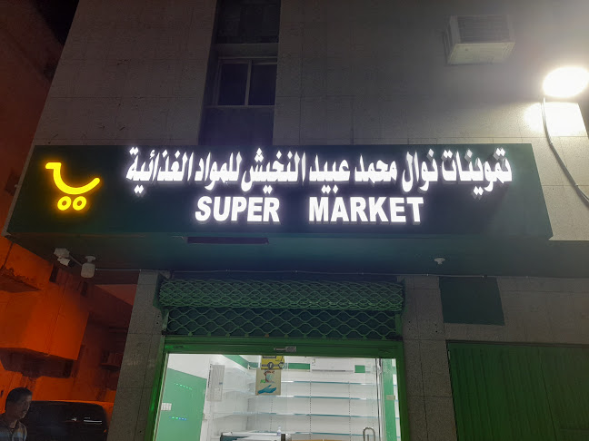 Sameer pathan khirwa super market