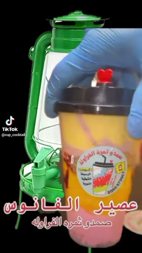 زيد بن حارثه، الشوقية، مكة 24351