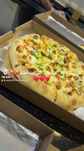 Comentarii opinii despre فطير الفراعنة