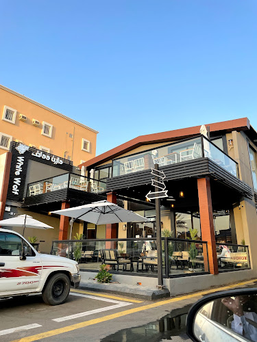 Opinii despre وايت وولف WHITE WOLF în بيشة - الضيافة