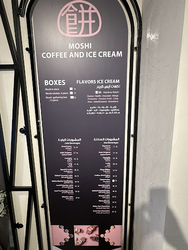 فاوندت كافيه | found It - الضيافة