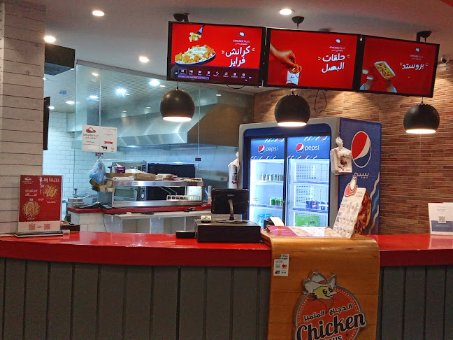 Opinii despre الدجاج المتميز în البكيرية - الضيافة