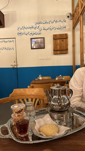 شاي وسمسم - الخرج