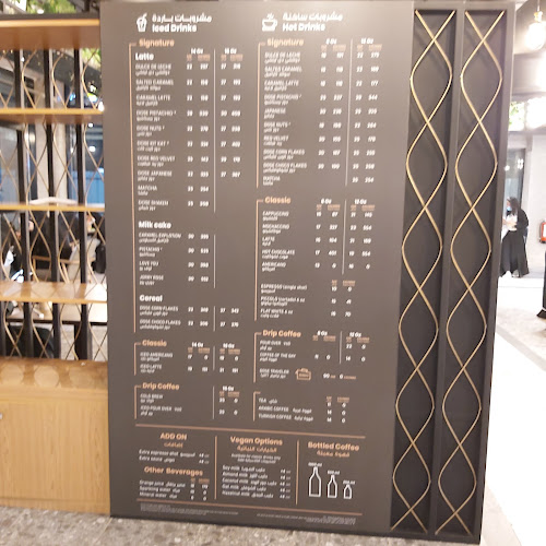 Comentarii opinii despre دوز كافيه