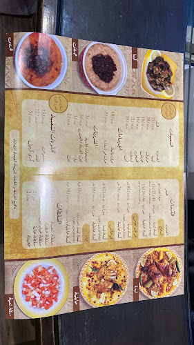 مطعم قصر لبدة - الضيافة