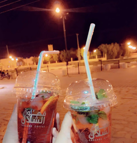 كوفي الشلال