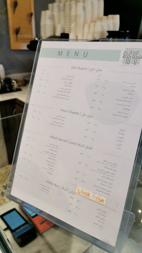 Comentarii opinii despre سكة كرك