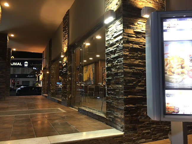 هارديز - الضيافة