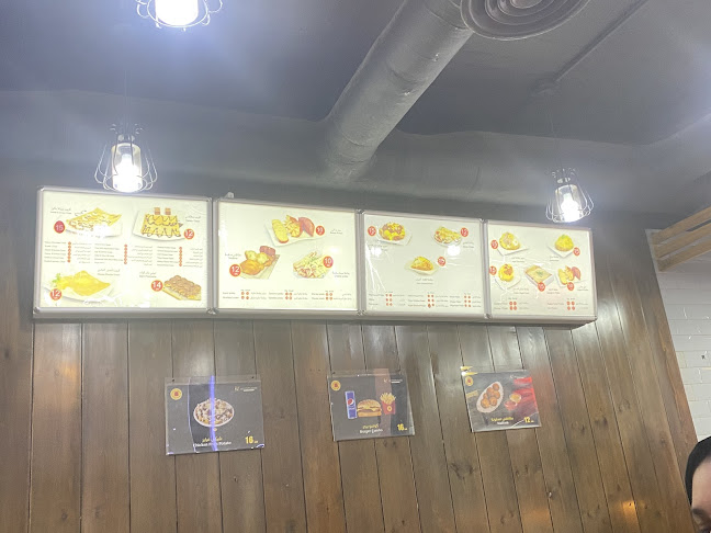 Comentarii opinii despre بطاطا افندي