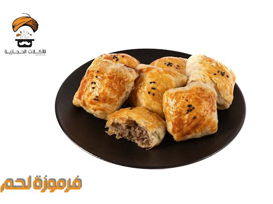 Comentarii opinii despre مطعم سلطان للاكلات الحجازية