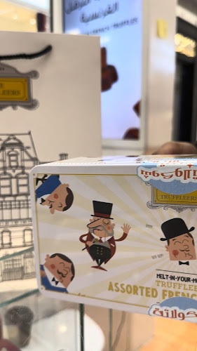 ترفليرز - الضيافة