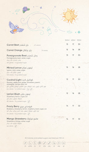 طريق سلطانة، القبلتين، المدينة المنورة 42351