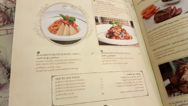 شكسبير آند كو. - الضيافة