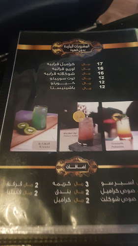 روز ستار كافيه