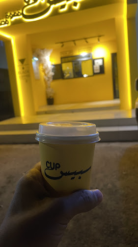 Comentarii opinii despre سبيس كب -Space Cup