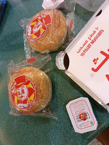 Comentarii opinii despre البيك