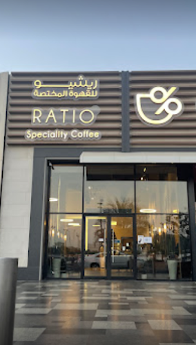 RATIO Speciality Coffee | ريشيو للقهوة المختصة