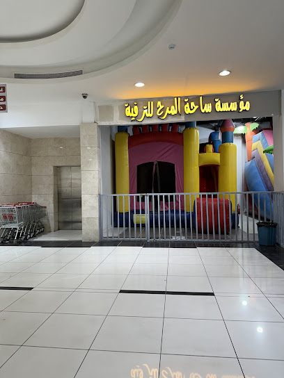 مجمع الديرة مول