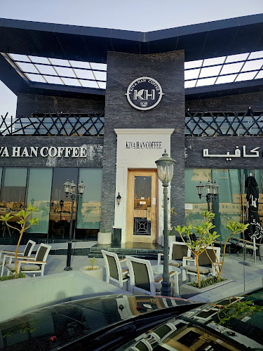 Comentarii opinii despre Kiva Han Coffee - كيفاهان كافيه