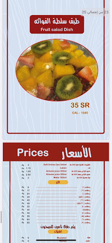 Opinii despre مطعم النوخذة الشرقي للاكلات البحرية în الخبر - الضيافة