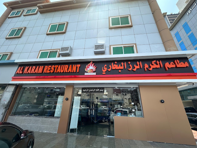 حمد الجاسر، الروضة، جدة 23434