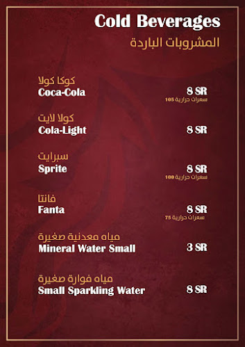 Riyadh - Al Tahliyah Street, السليمانية، الرياض 12242