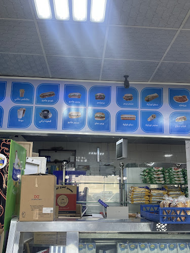 Fast Food (بوفية) - الضيافة