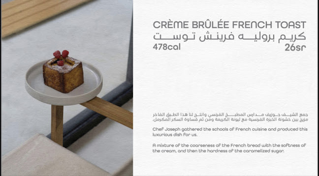 Opinii despre فوم كوفي în الرياض - الضيافة