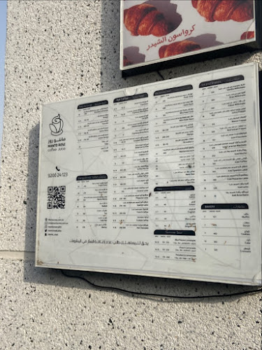 مانتوروز كافيه