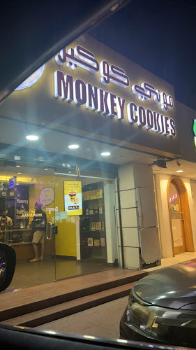 مونكي كوكيز