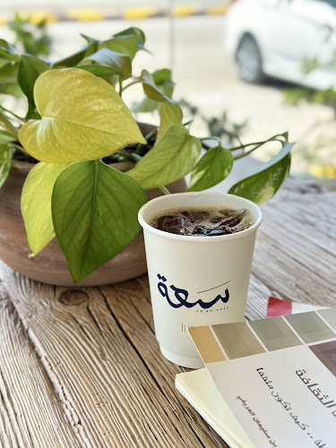 Comentarii opinii despre SA’AH Cafe مقهى سعة