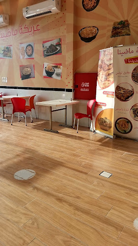 مطعم عريكة ماضينا